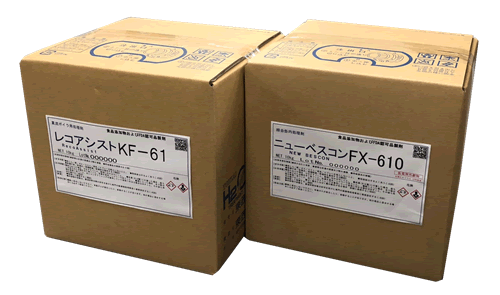 レコアシスト KF-60シリーズ/ニューベスコンFX-600シリーズ