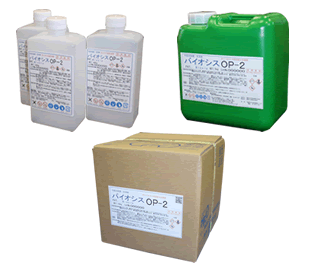 冷却水処理剤 バイオシス OP-2