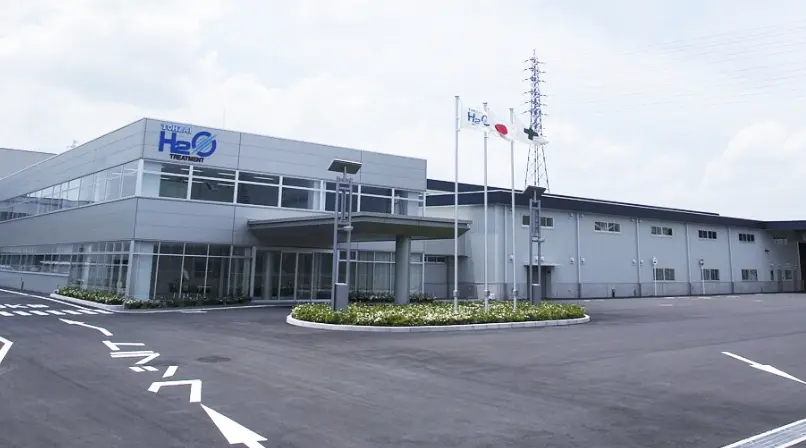 草津工場