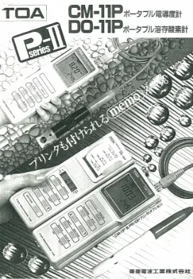 カタログ