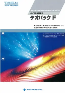 カタログ