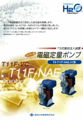 カタログ