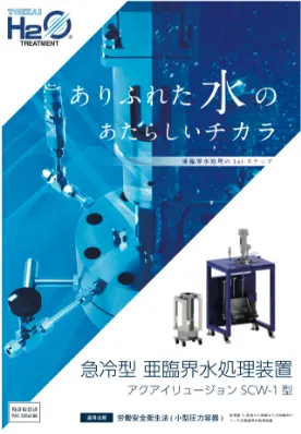 カタログ