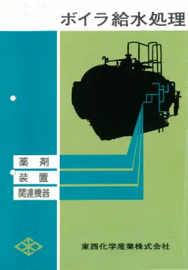カタログ
